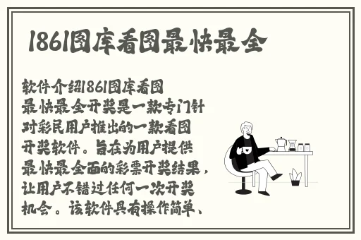 俺也去.com