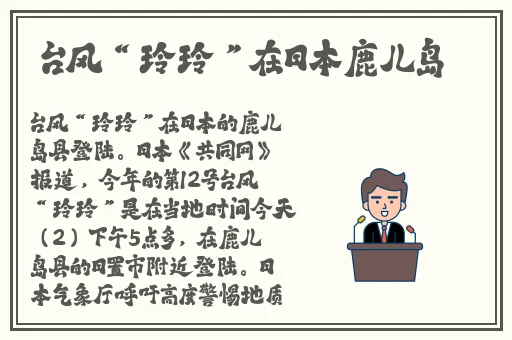 日产2019区一线二线三线